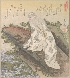 Banko, un sage chinois - Yashima Gakutei