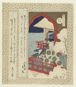 Le cerisier Hitomaro (Hitomarosakura) (Een serie van kersenbloesems voor de Katsushika dichtersvereniging) (Katsushika sakuratsukushi)