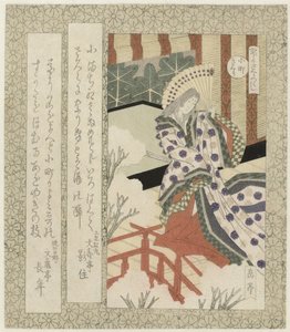 Le cerisier en fleur de Komachi