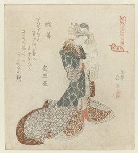 De onsterfelijke Gama - Yashima Gakutei