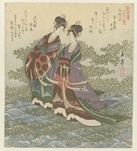 Les deux princesses de la rivière