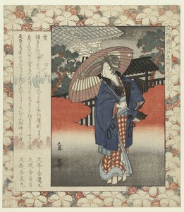 Sanglier : Shitaya - Yashima Gakutei
