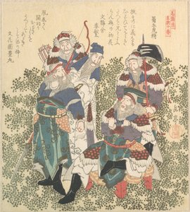  - Yashima Gakutei