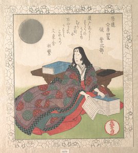  - Yashima Gakutei