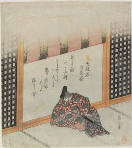 Sutra de Hannya - Yashima Gakutei