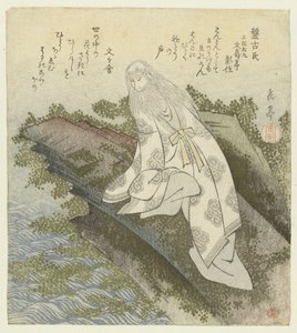 Seigneur Hanko