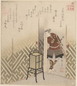  - Yashima Gakutei