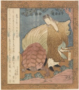  - Yashima Gakutei