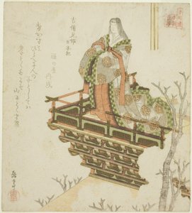 Kibi ehime des Chroniques du Japon, de la série "Vingt-quatre Paragons Japonais de Piété Filiale pour le Cercle Honcho"