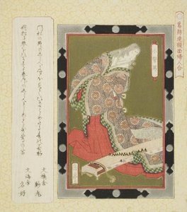 Kogo no Tsubone, de la série "Images encadrées de femmes pour le cercle de Katsushika (Katsushikaren gakumen fujin awase)" - Yashima Gakutei