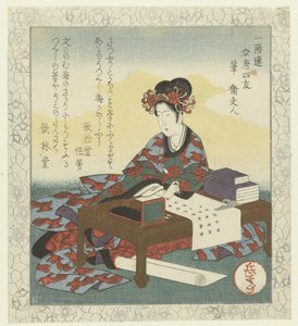 Pinceau: Dame Wei (Les quatre camarades du bureau de l
