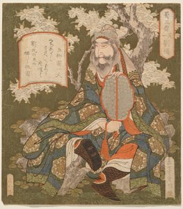 Liu Bei (Ryū Bi), de la série Les trois héros de Shu, n° 1 (Shoku Sanketsu sono ichi)