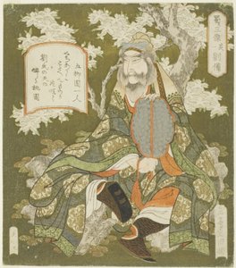 No. 1 : Liu Bei (Sono ichi : Ryubi), de la série "Trois héros de Shu (Shoku sanketsu)" - Yashima Gakutei