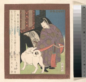 Noble devant sa voiture avec un chien blanc - Yashima Gakutei