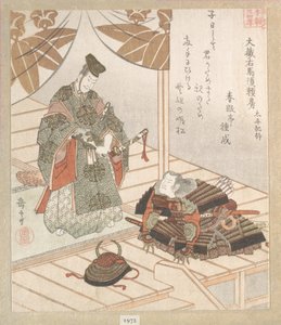  - Yashima Gakutei