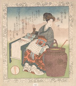 Nuji (japonais : Joki ; assistante qui compila les écrits de sages taoïstes) ; « Papier » (Kami), de Quatre amis de la table d
