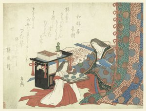 Jeune fille de page offrant des vêtements à une dame - Yashima Gakutei