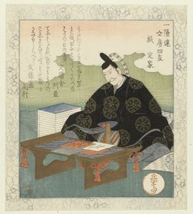 Papier : Fujiwara no Sadaie - Yashima Gakutei