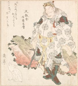  - Yashima Gakutei
