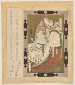 Princesse Soto - Yashima Gakutei
