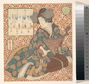 Imprimer - Yashima Gakutei