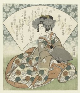 Fleurs de prunier (Une série de cinq estampes pour l