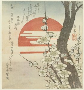 Fleurs de prunier au lever du soleil - Yashima Gakutei