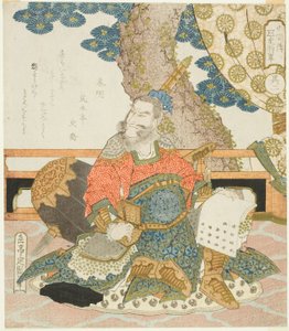 Qin Ming (Shinmei) - Yashima Gakutei
