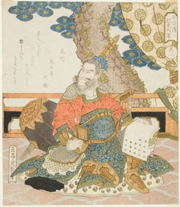 Qin Ming (Shinmei) - Yashima Gakutei