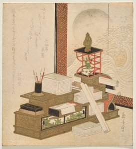 Érudit - Yashima Gakutei