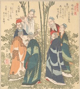  - Yashima Gakutei
