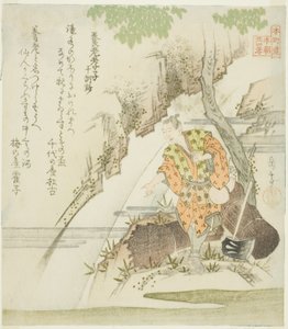 Le Fils filial de Yoro des Dix Leçons Morales (Yoro koshi, Jikkinsho), de la série "Vingt-quatre Paragons Japonais de Piété Filiale pour le Cercle Honcho (Honchoren Honcho nijushiko)"