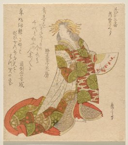 Le nuage léger de cerisier, de la série Flower Matching, No. 3 - Yashima Gakutei