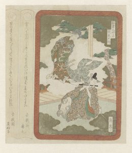 Le capitaine Sagoromo - Yashima Gakutei