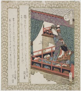 Le cerisier Yang Guifei, de la série "Cerisiers pour le cercle de Katsushika" - Yashima Gakutei