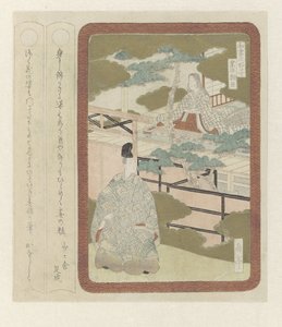 Trois gentilshommes de la littérature japonaise (titre de la série)