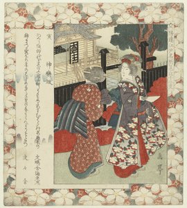 Tigre : la pente de Kagura - Yashima Gakutei