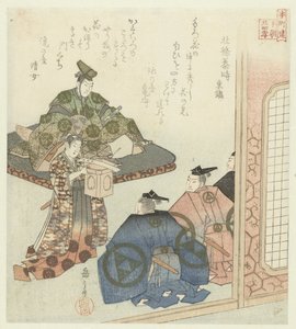 Vingt-quatre exemples japonais de piété filiale pour le Honchôren - Yashima Gakutei
