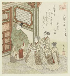 Vingt-quatre exemples japonais de piété filiale pour le Honchôren (titre de la série)