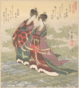  - Yashima Gakutei