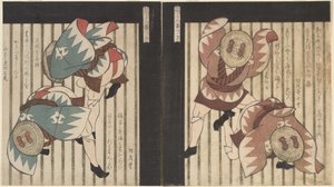  - Yashima Gakutei