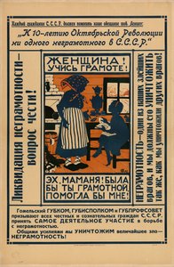 Femme, apprenez à lire et à écrire!, 1924