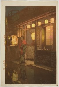 Un petit restaurant [la nuit] (Ryoriya no yoru) - Yoshida Hiroshi