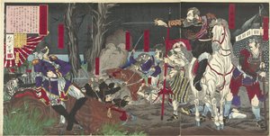La défaite des rebelles à Kagoshima - Yoshimune (II) , Utagawa