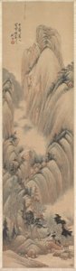 Paysage - Yu Ren