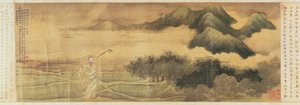 Le poète Wang Shizhen - Yu Zhiding