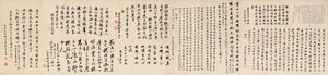 Yuan Mei et ses étudiantes