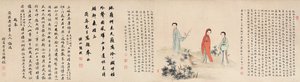 Yuan Mei et ses étudiantes - Yuan Mei