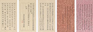 Yuan Mei et ses étudiantes - Yuan Mei