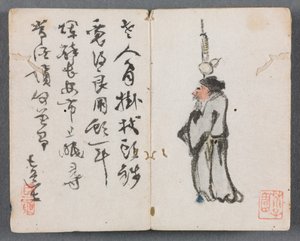 Album miniature avec figures et paysage (Homme avec bâton) - Zeng Yandong